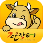 Logo of 조은장터 android Application 